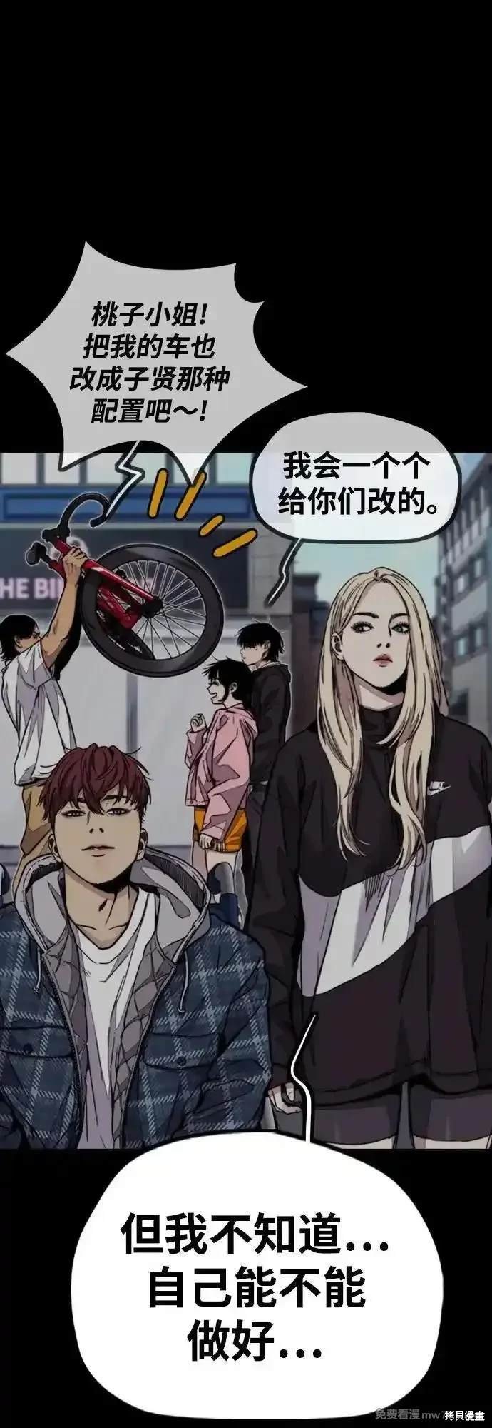 第4部119话