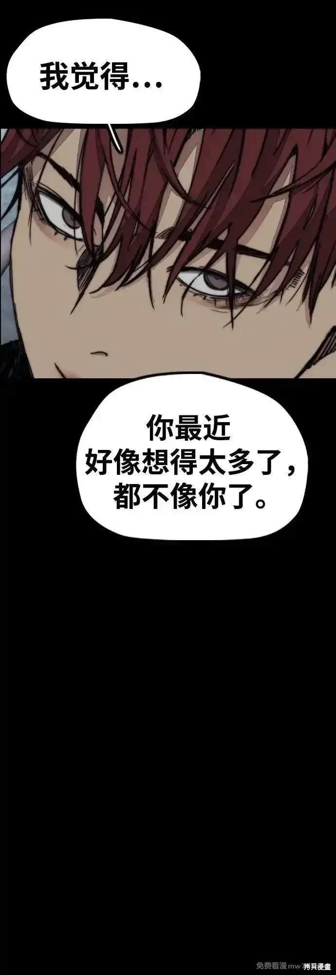 第4部119话