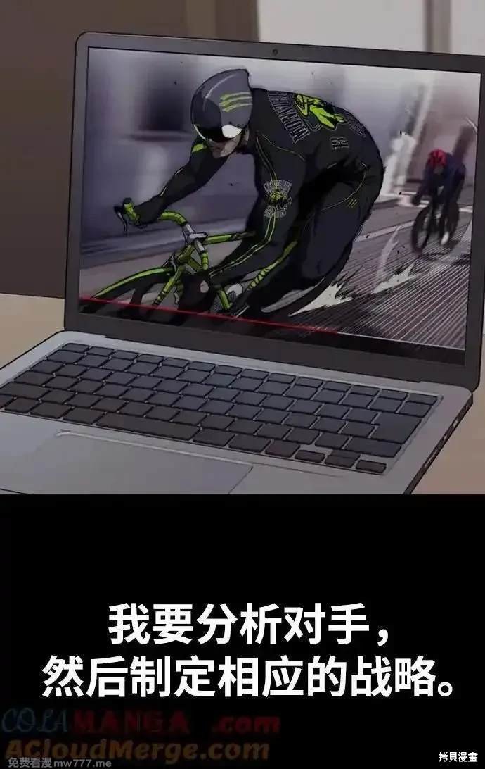 第4部119话