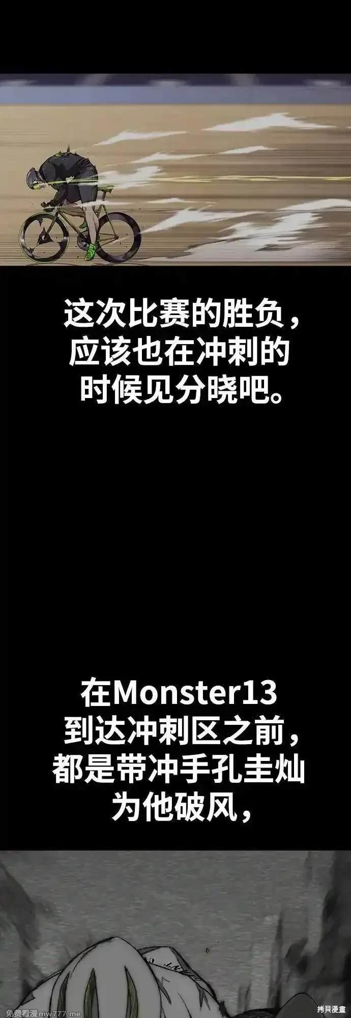 第4部119话