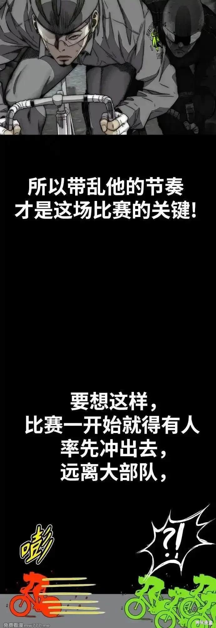第4部119话