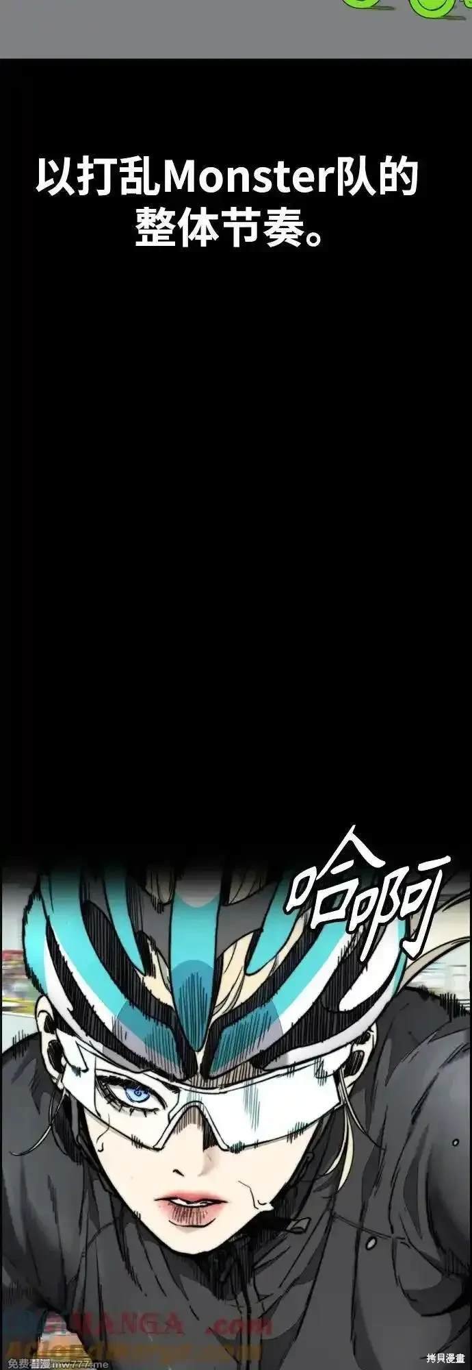 第4部119话