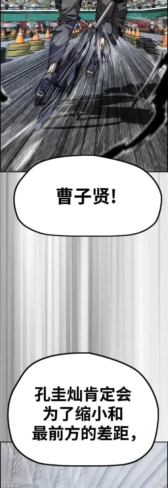 第4部119话