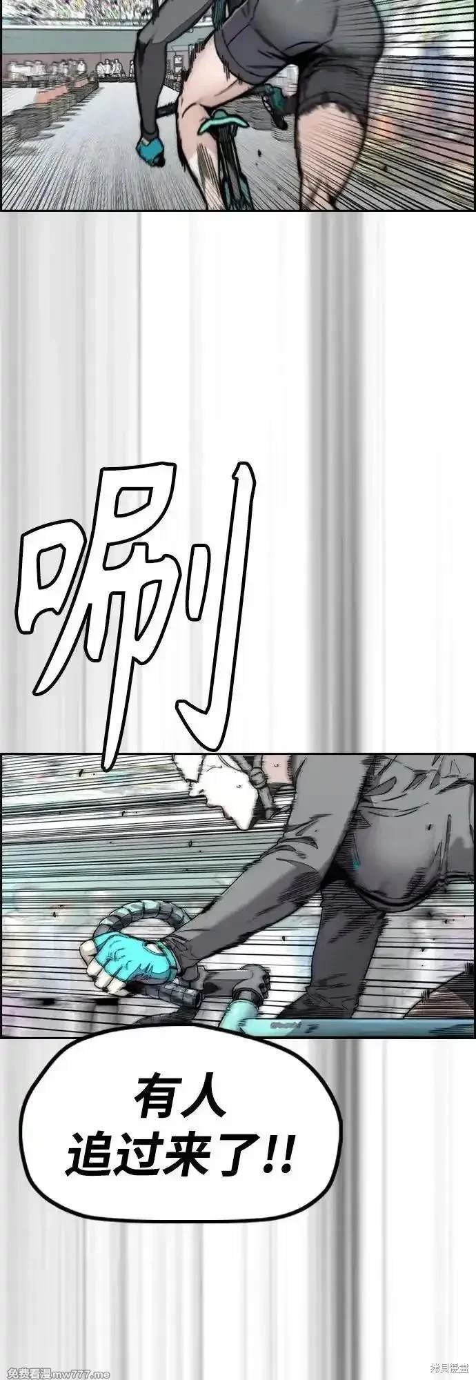 第4部119话