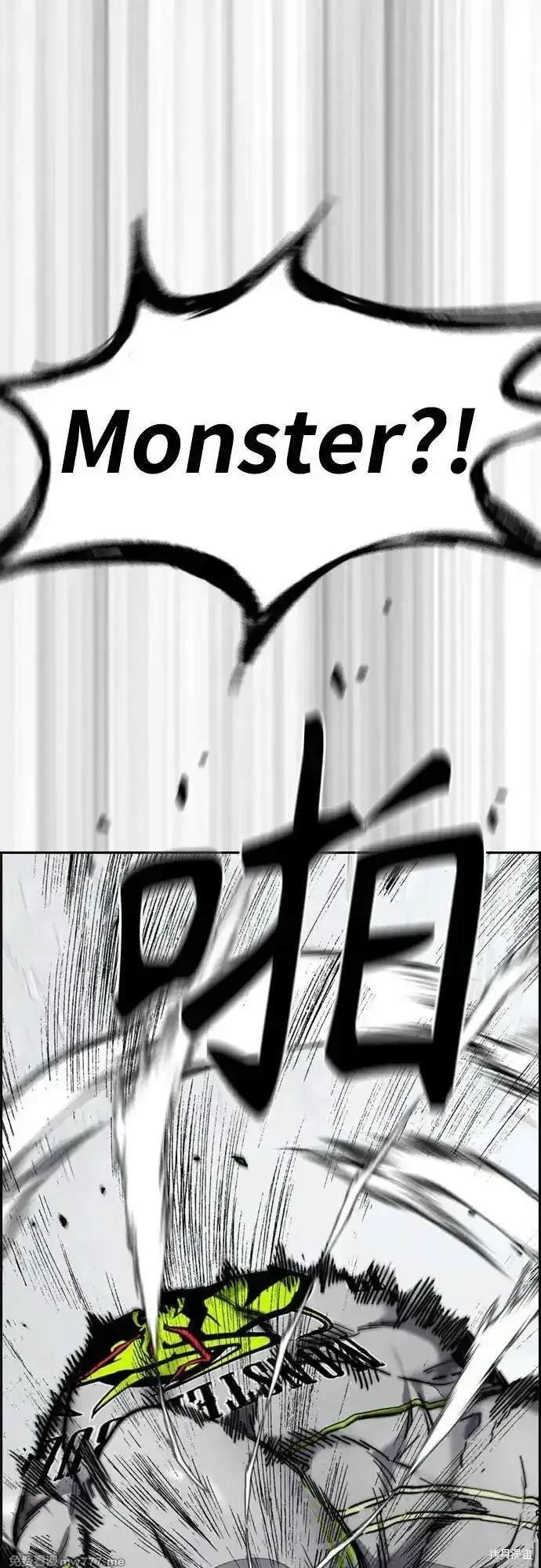 第4部119话