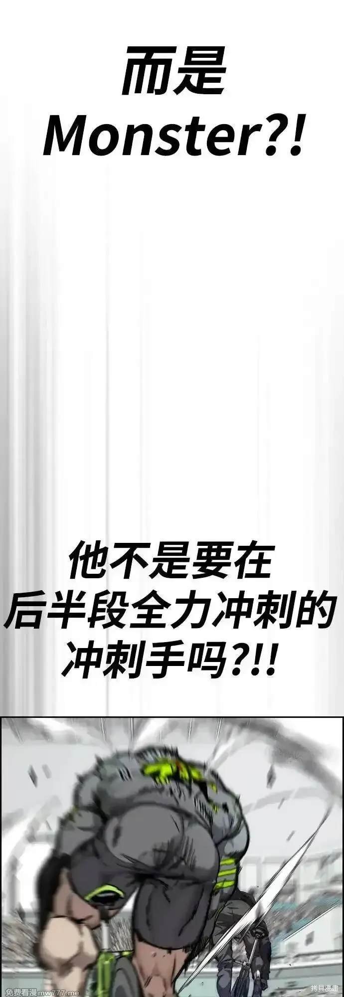 第4部119话