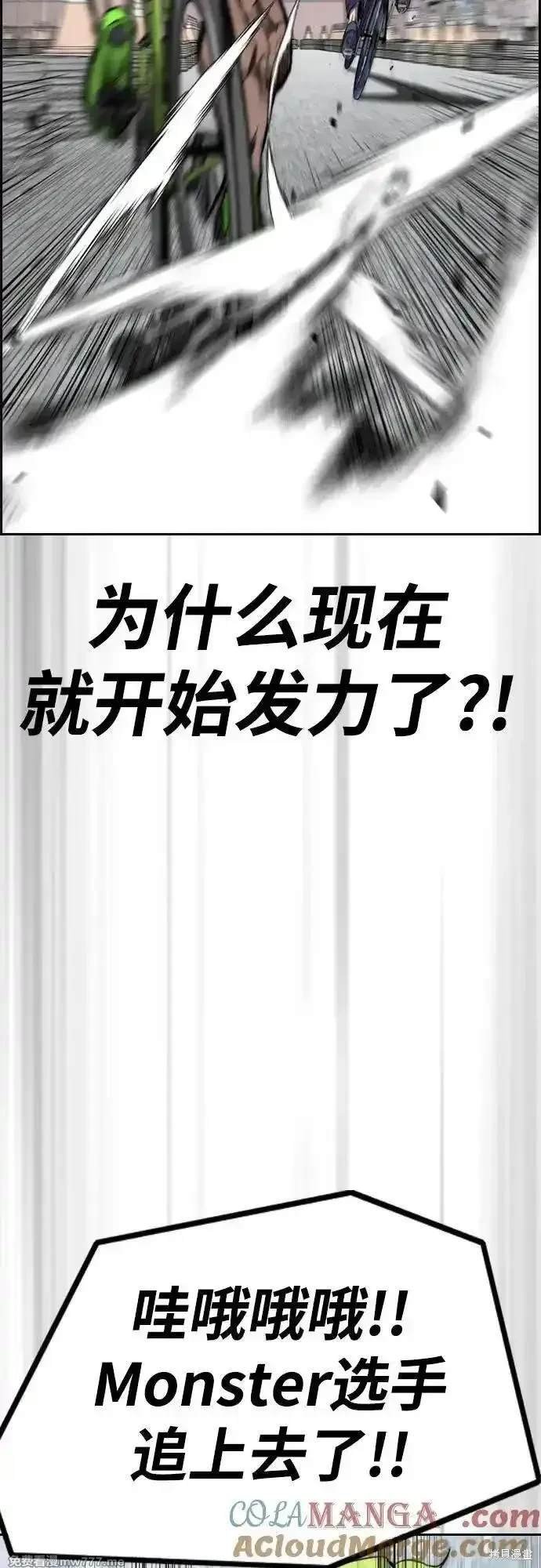第4部119话