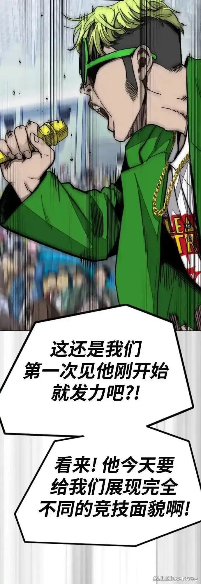 第4部119话