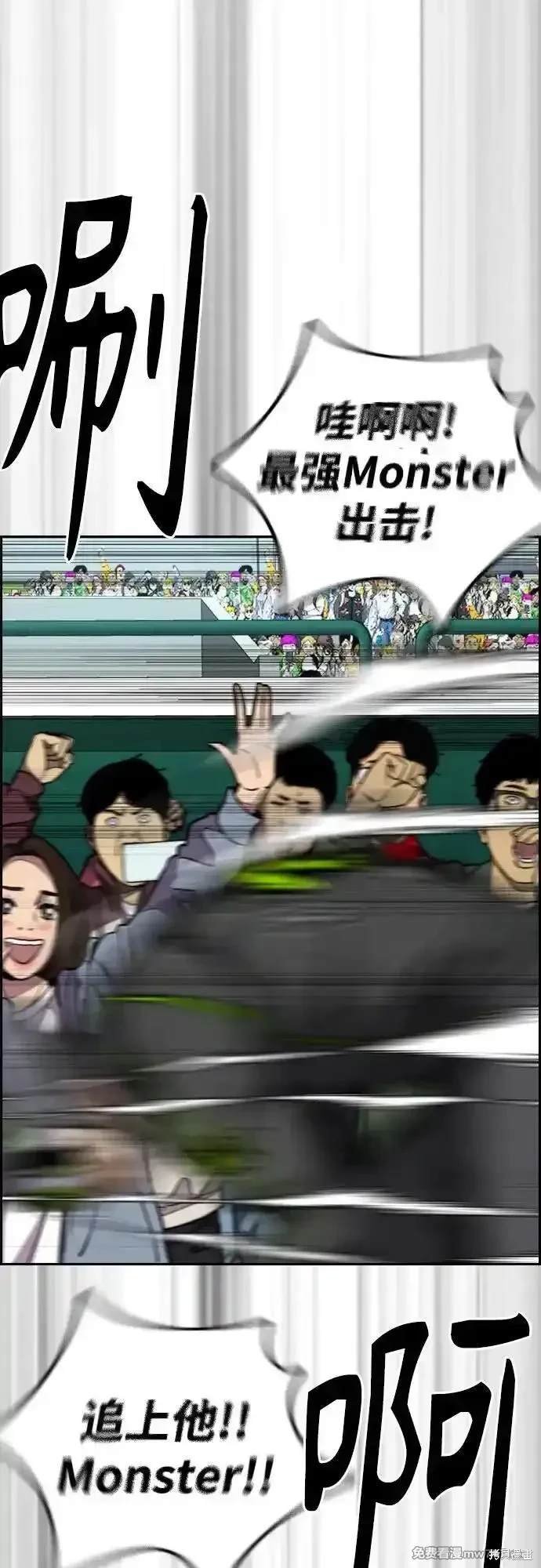 第4部119话