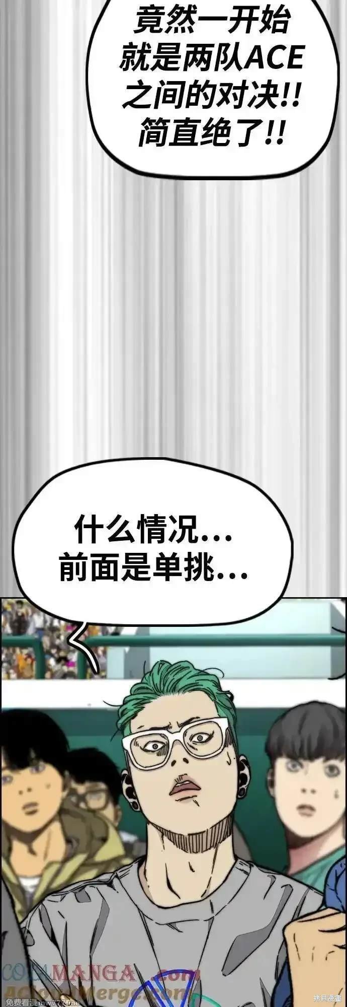 第4部119话