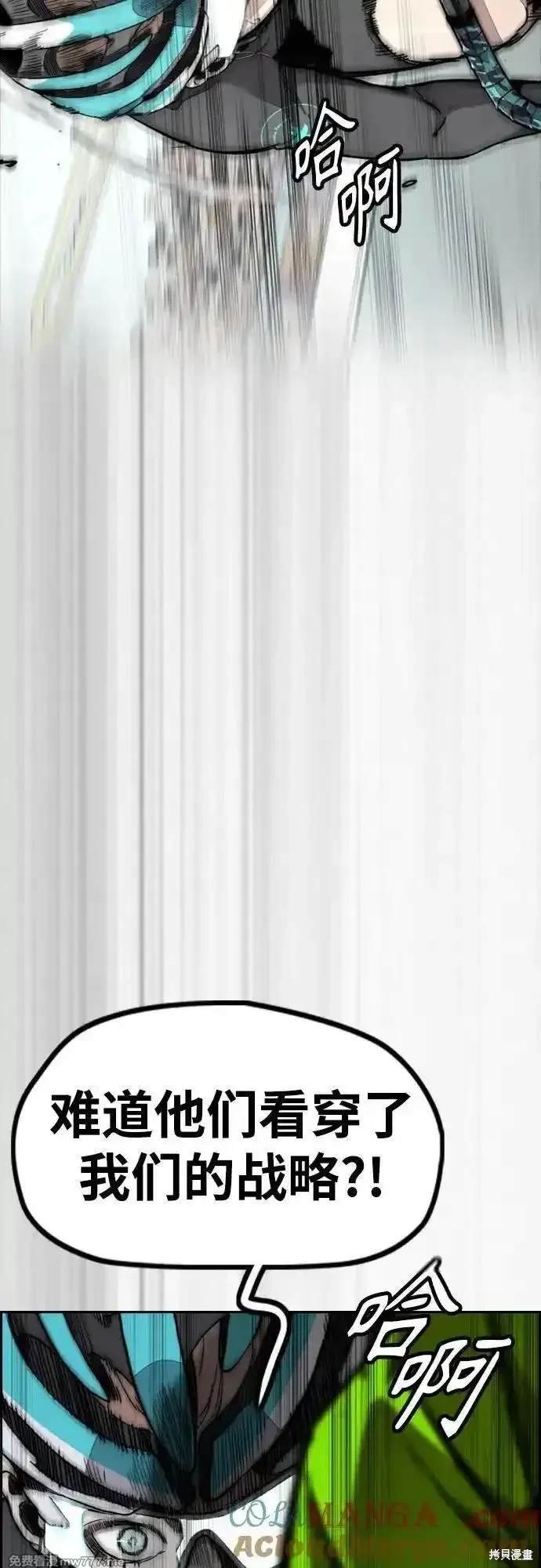 第4部119话