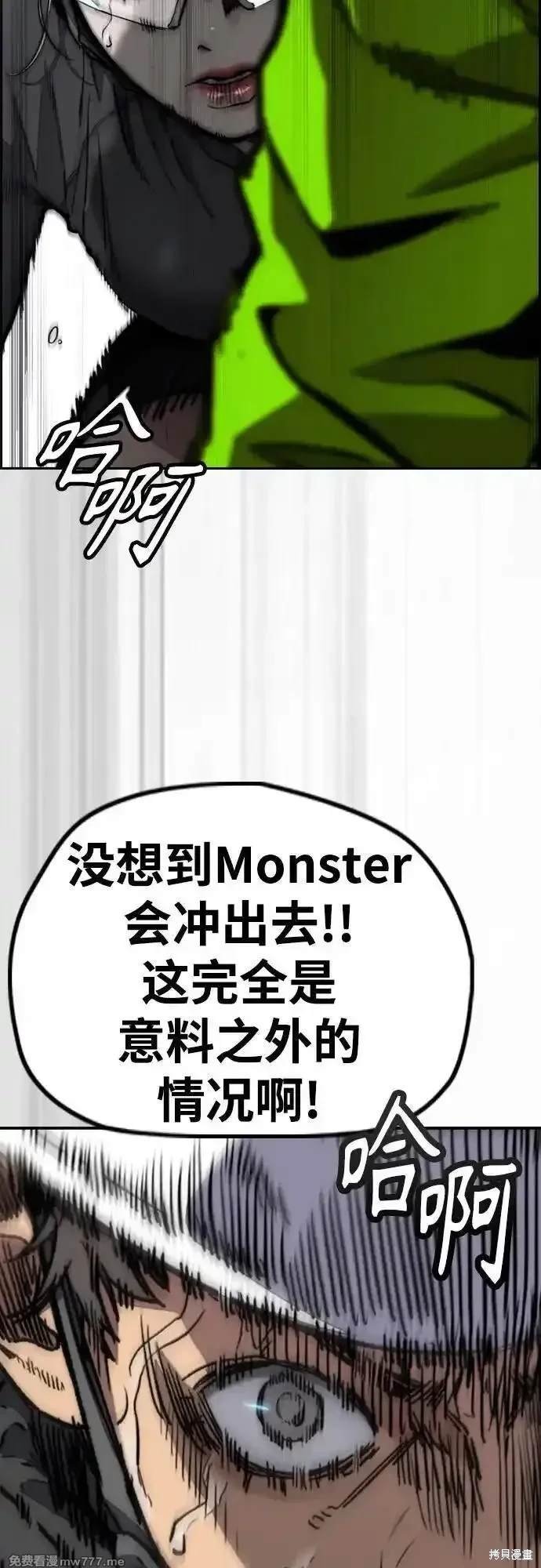 第4部119话
