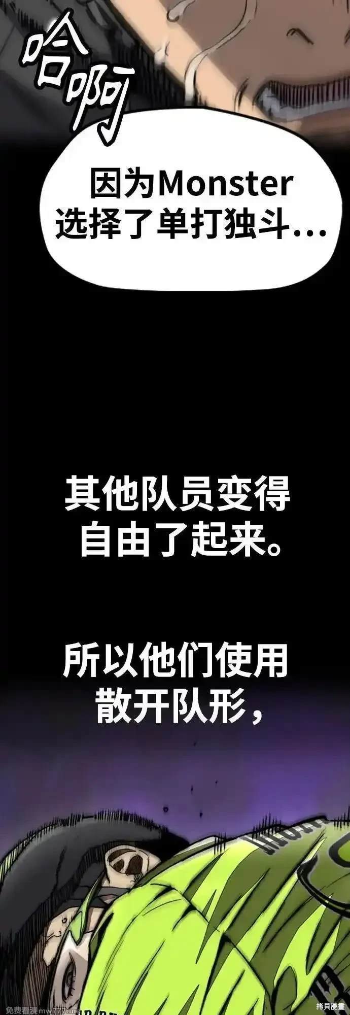 第4部119话