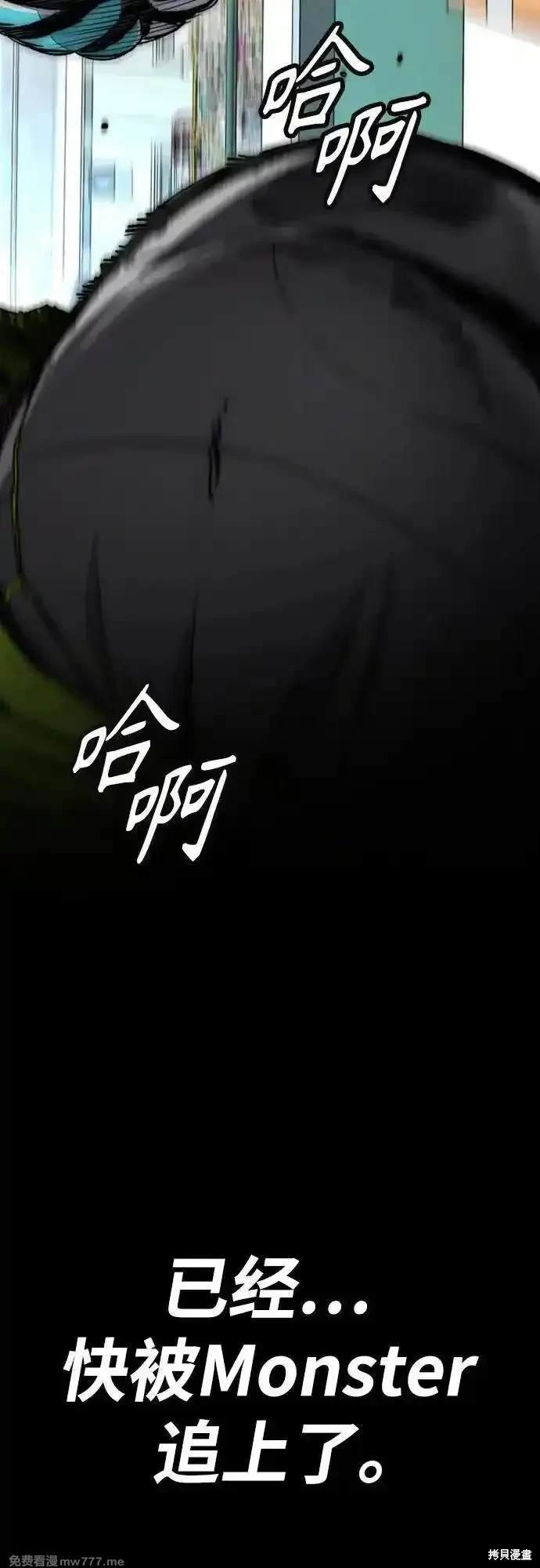第4部119话