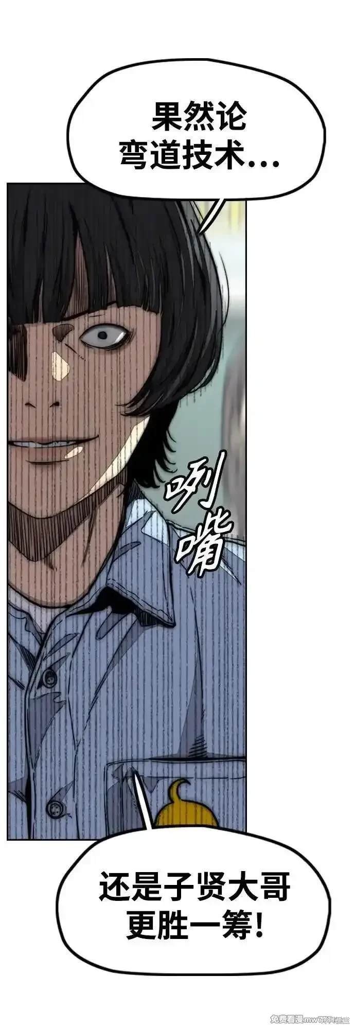 第4部119话