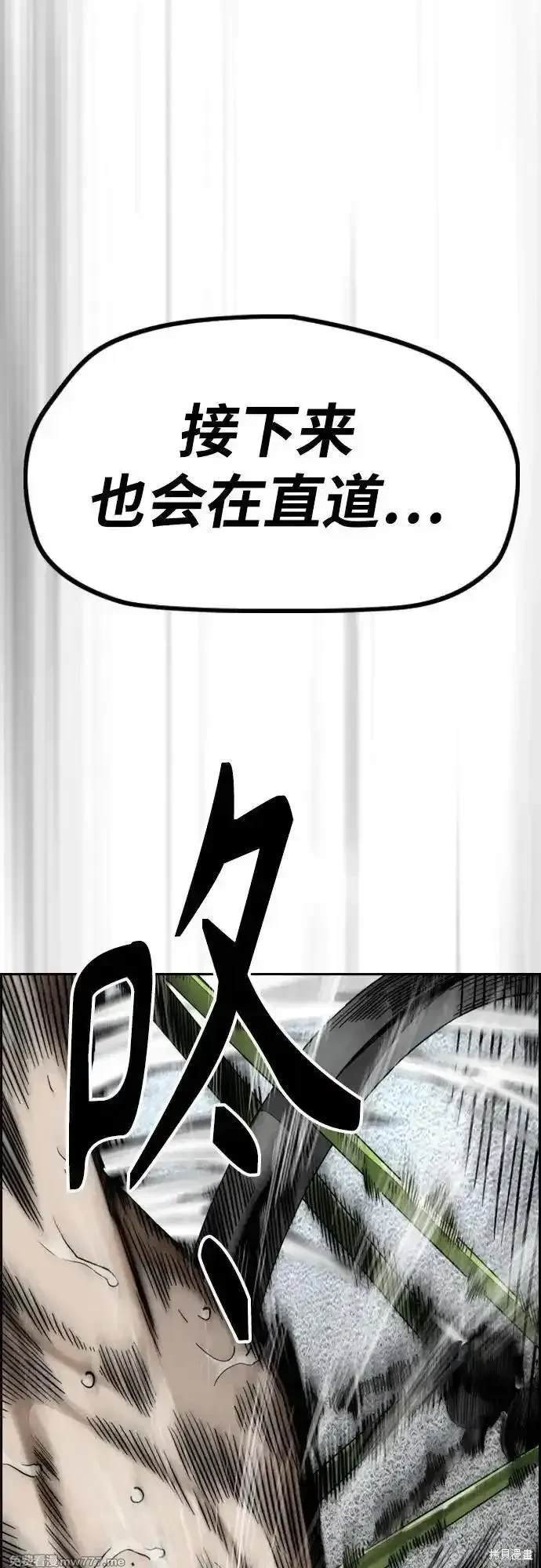 第4部119话