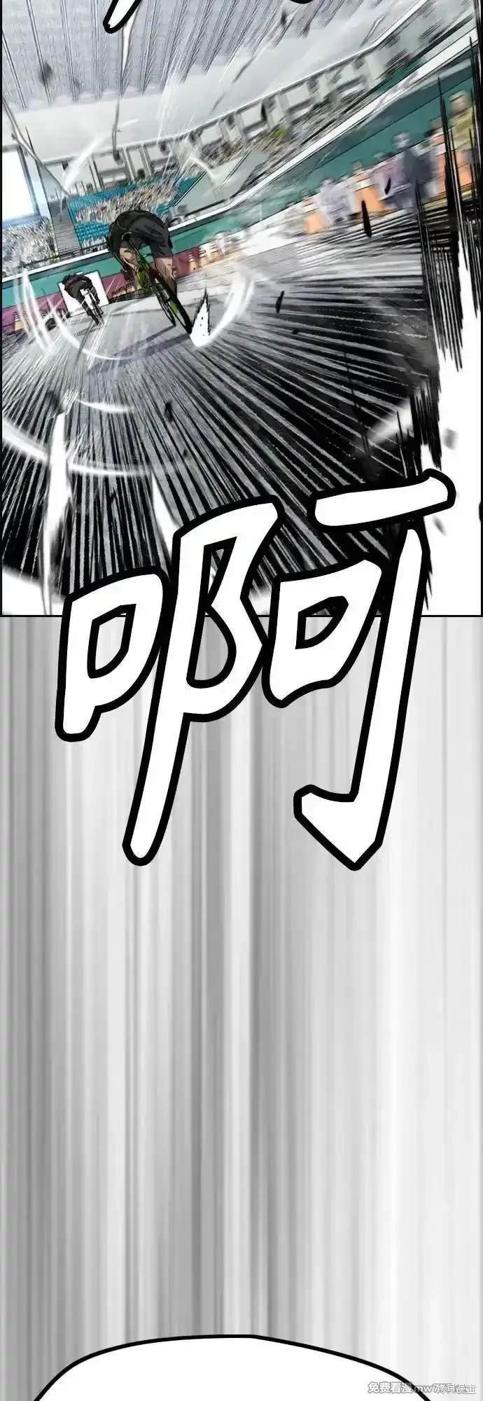 第4部119话