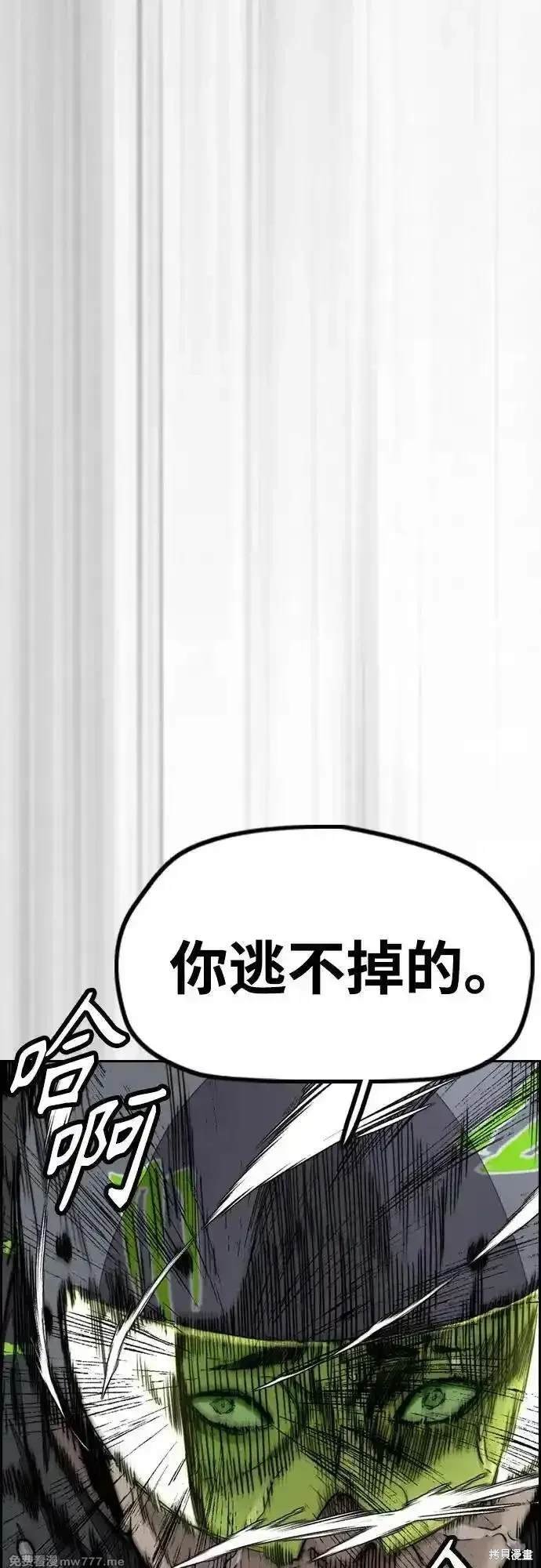 第4部119话