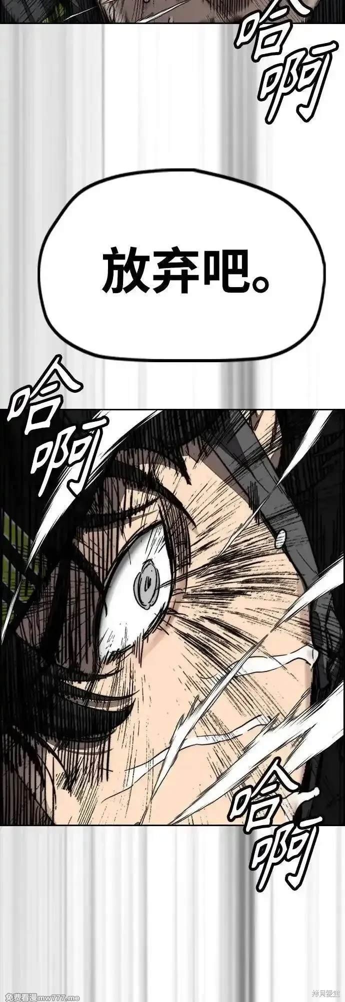 第4部119话