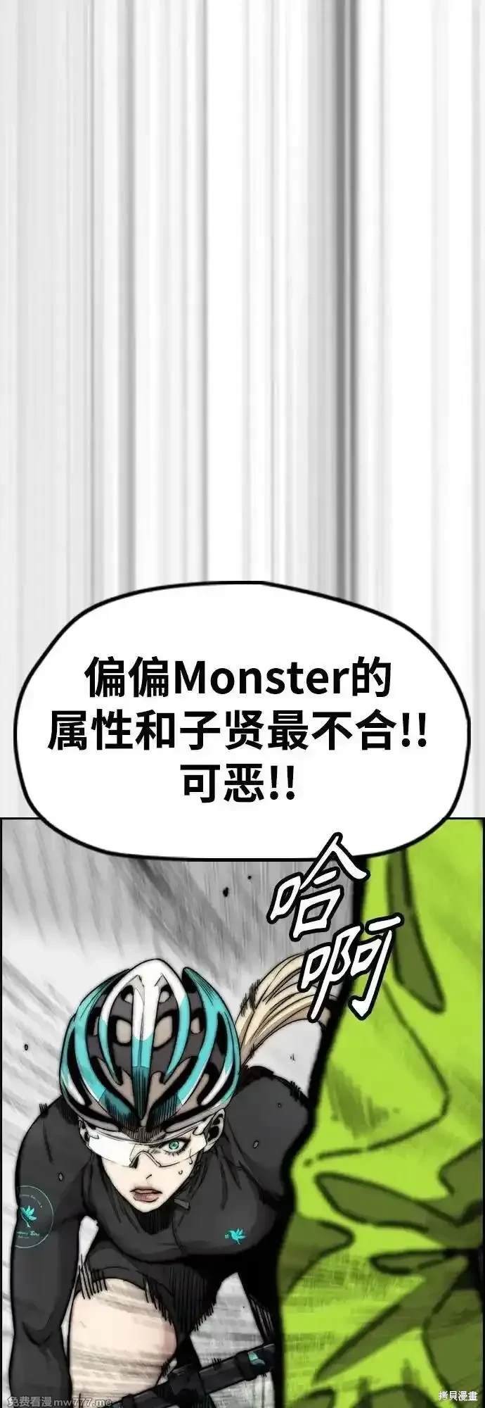 第4部119话