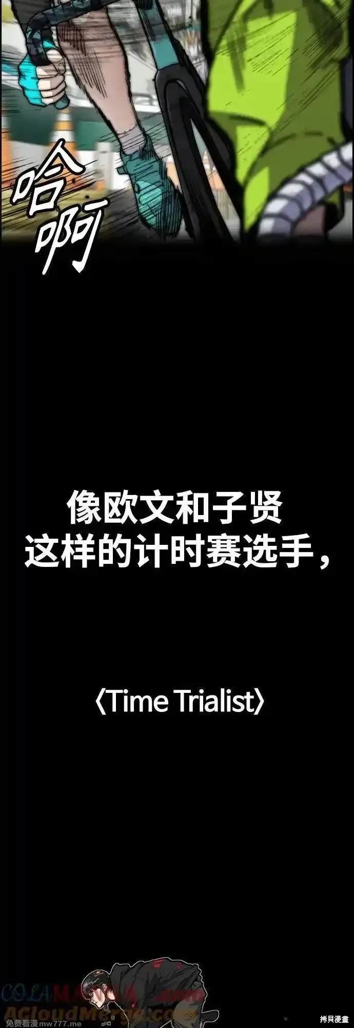 第4部119话