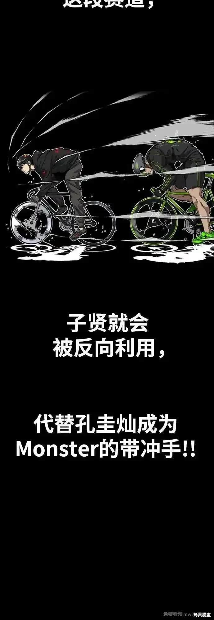 第4部119话