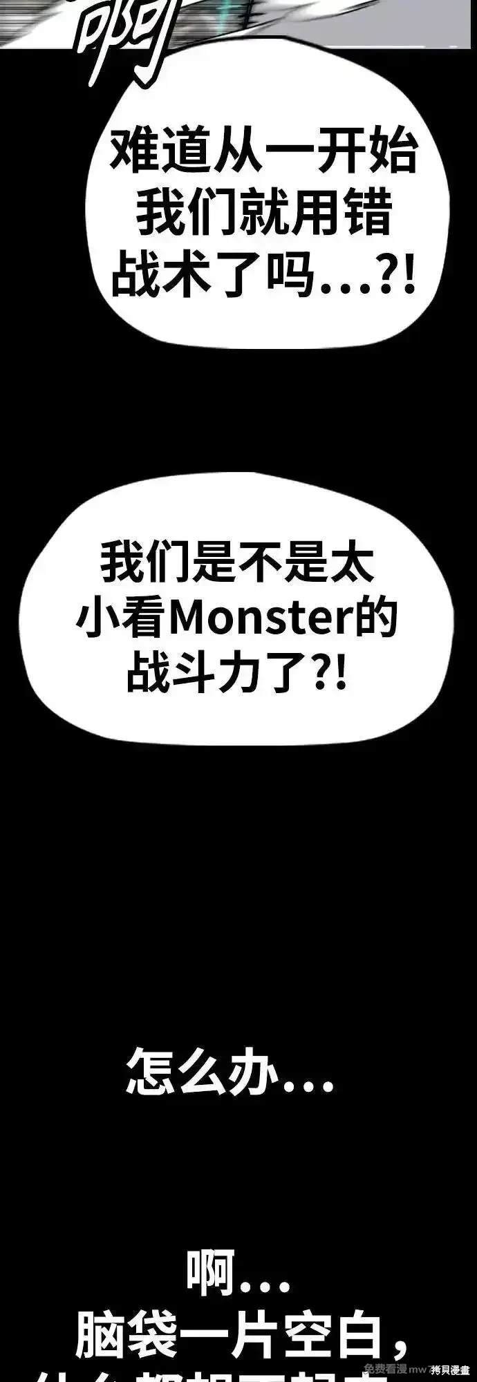 第4部119话