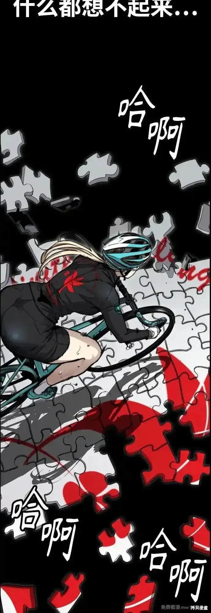 第4部119话