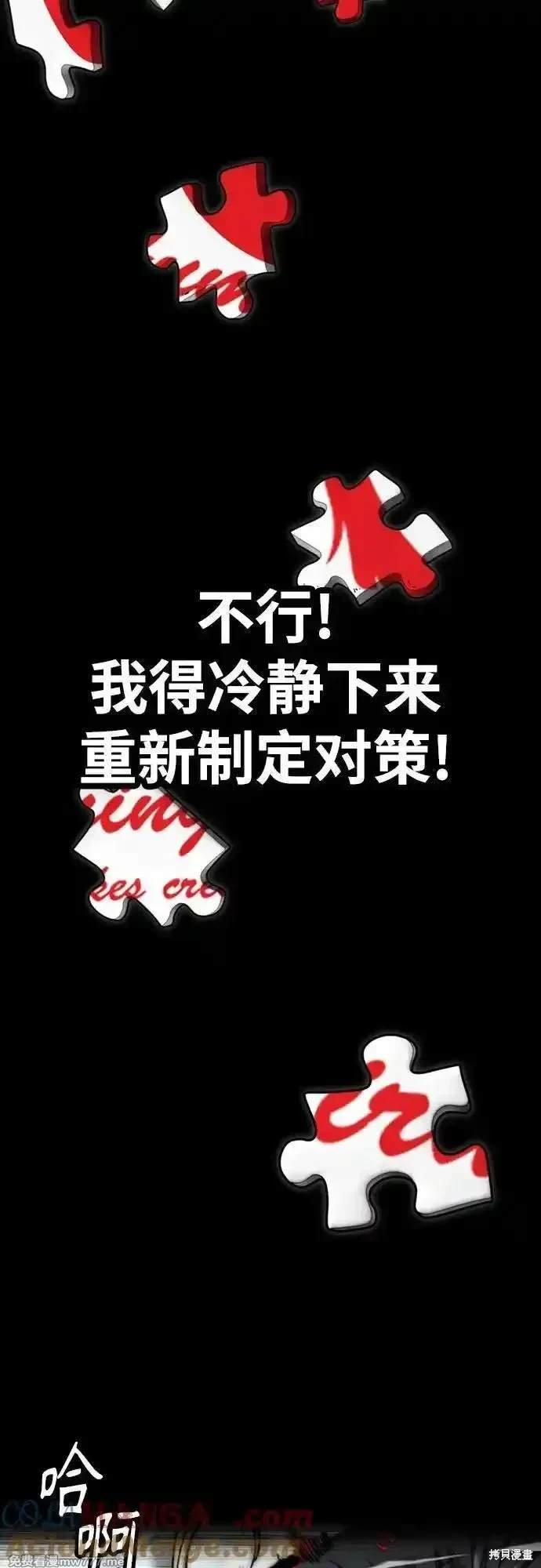 第4部119话