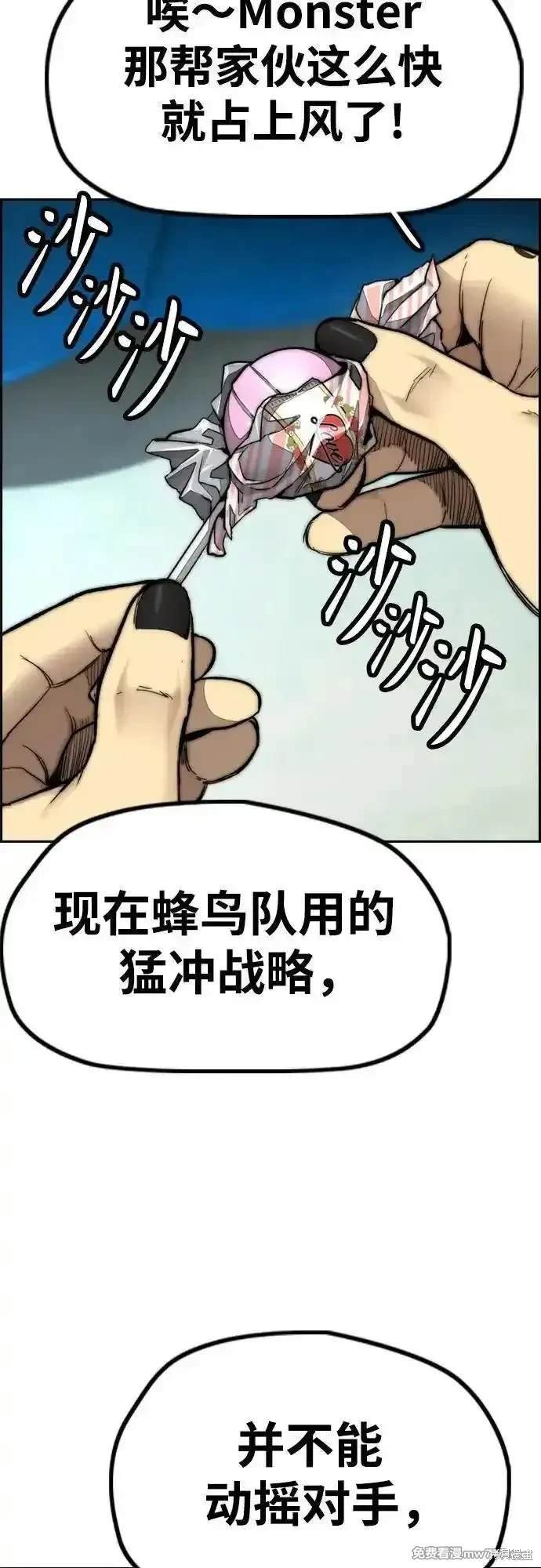 第4部119话
