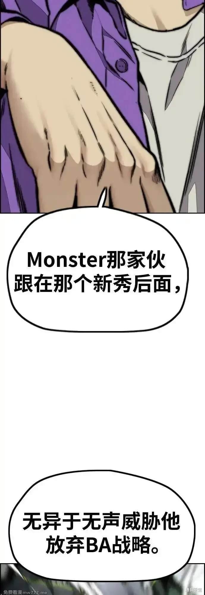 第4部119话
