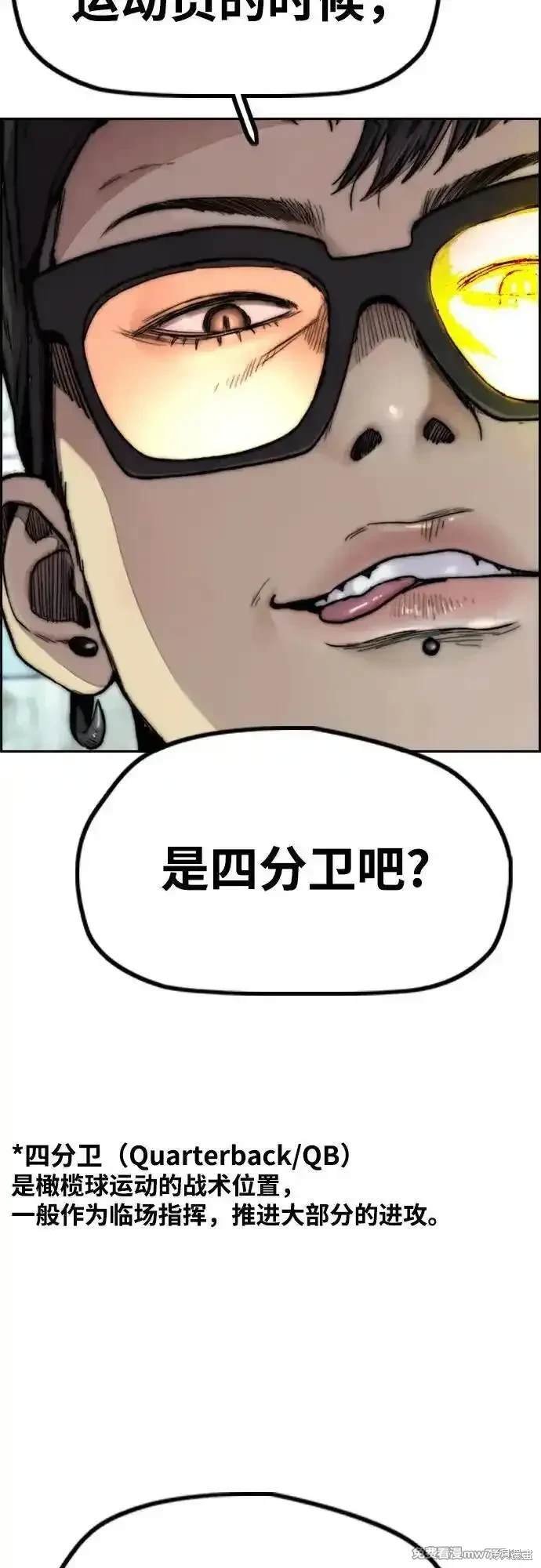 第4部119话