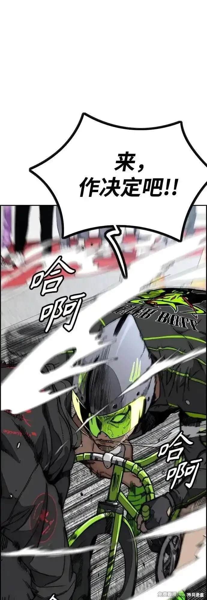 第4部119话