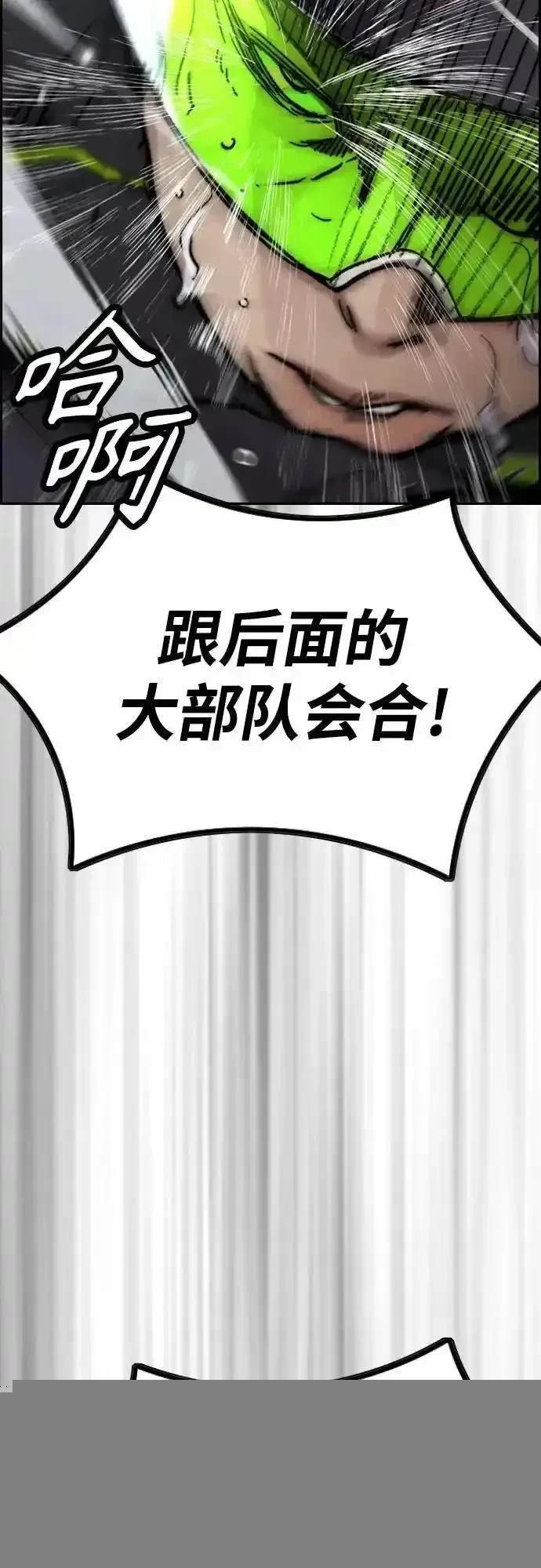 第4部119话