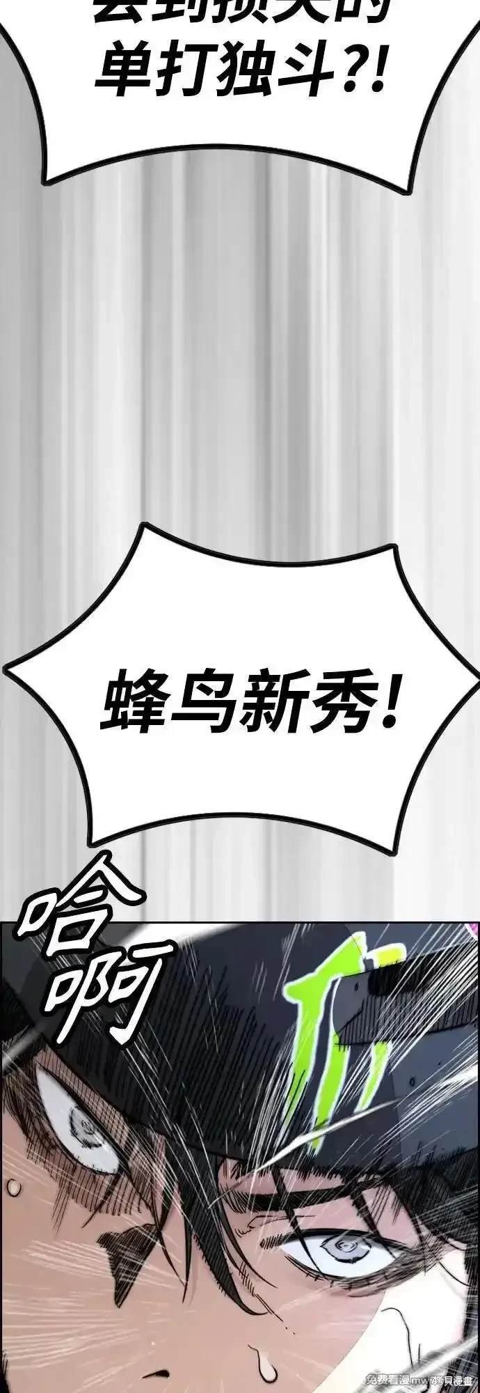 第4部119话