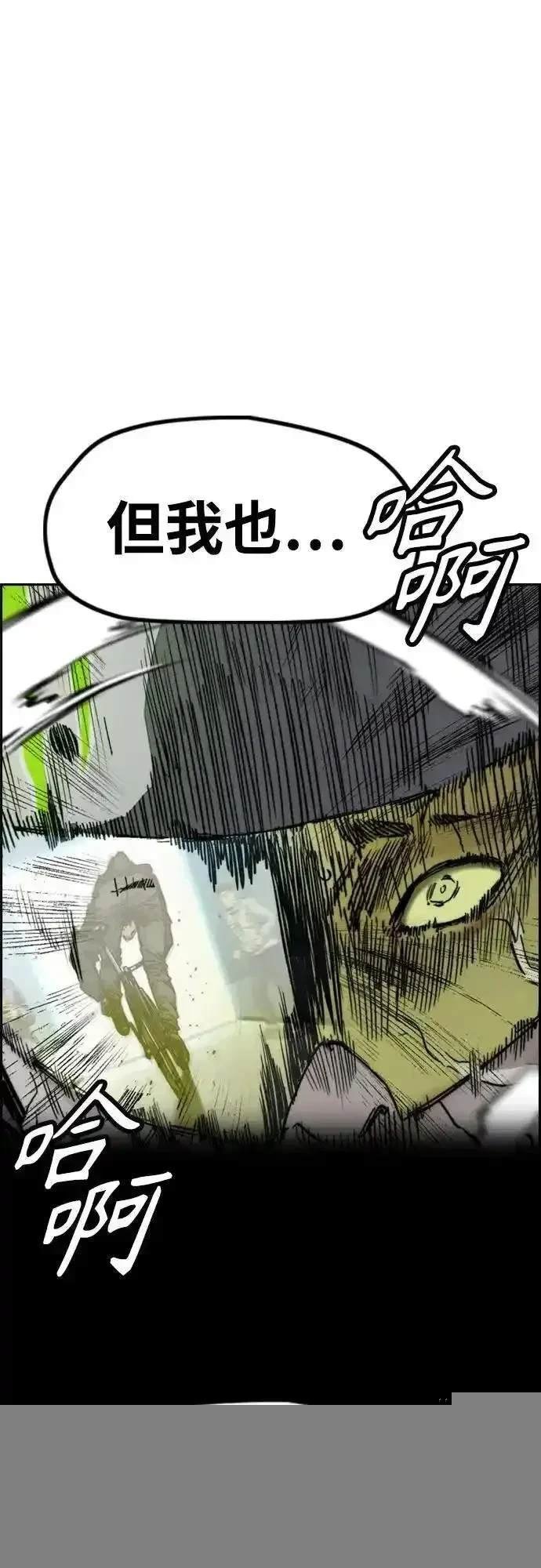 第4部120话