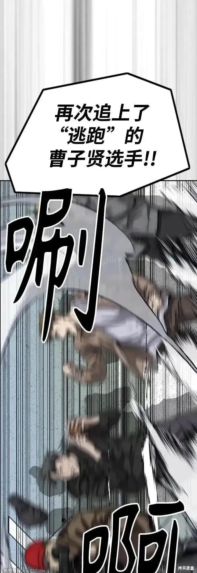 第4部120话