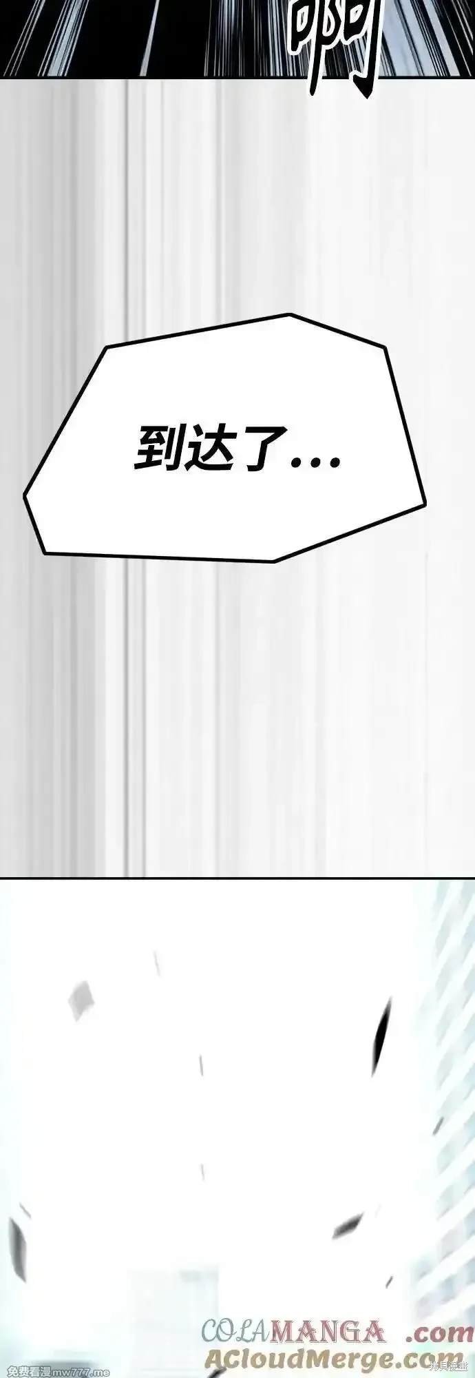 第4部120话