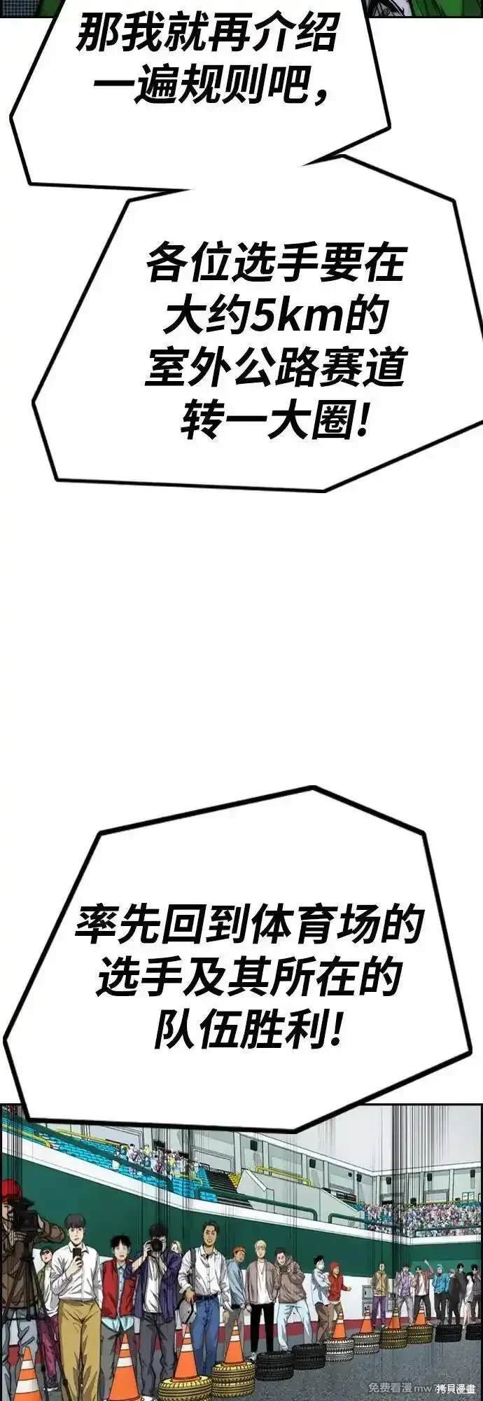第4部120话