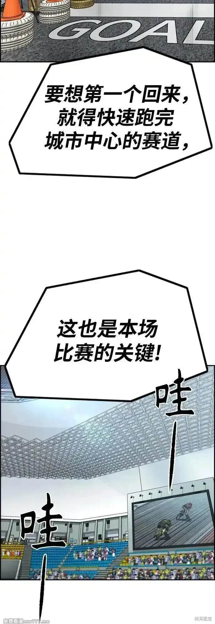 第4部120话