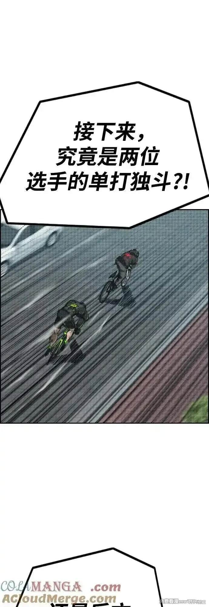 第4部120话