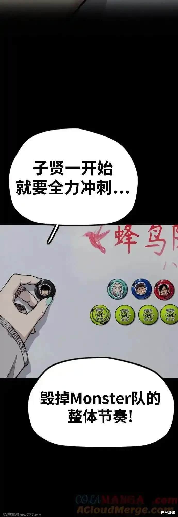第4部120话