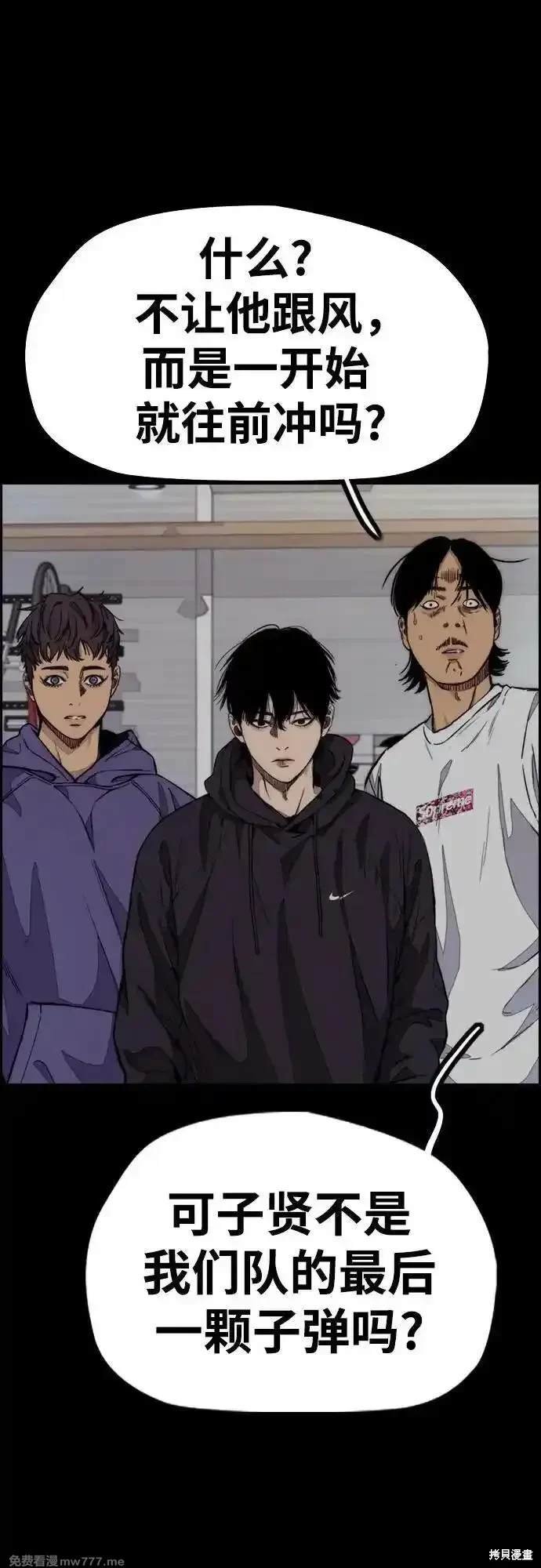 第4部120话