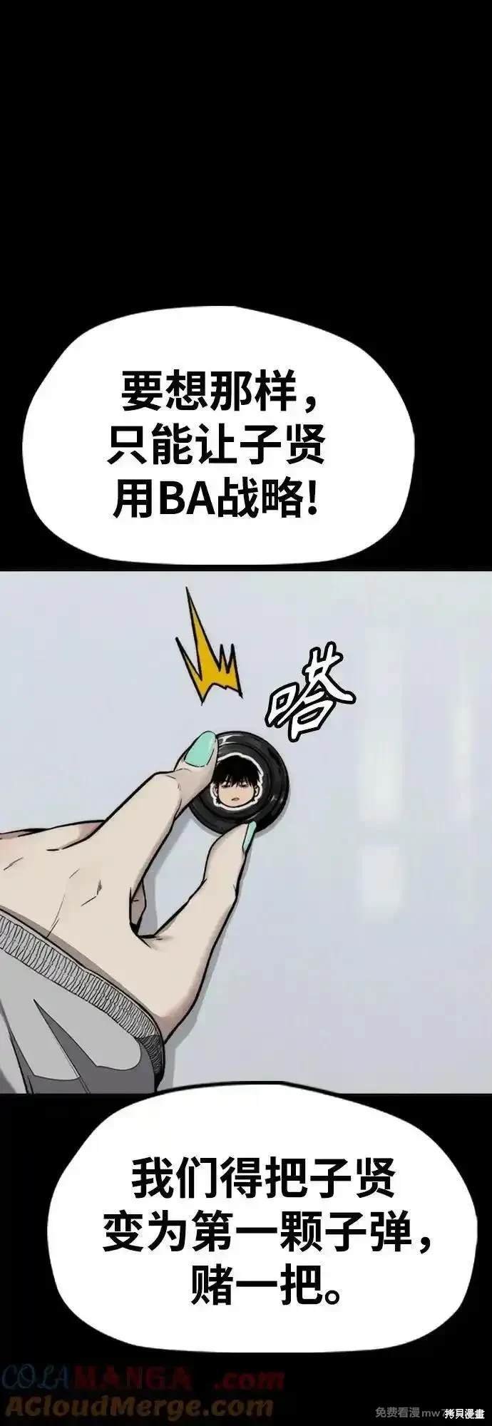 第4部120话
