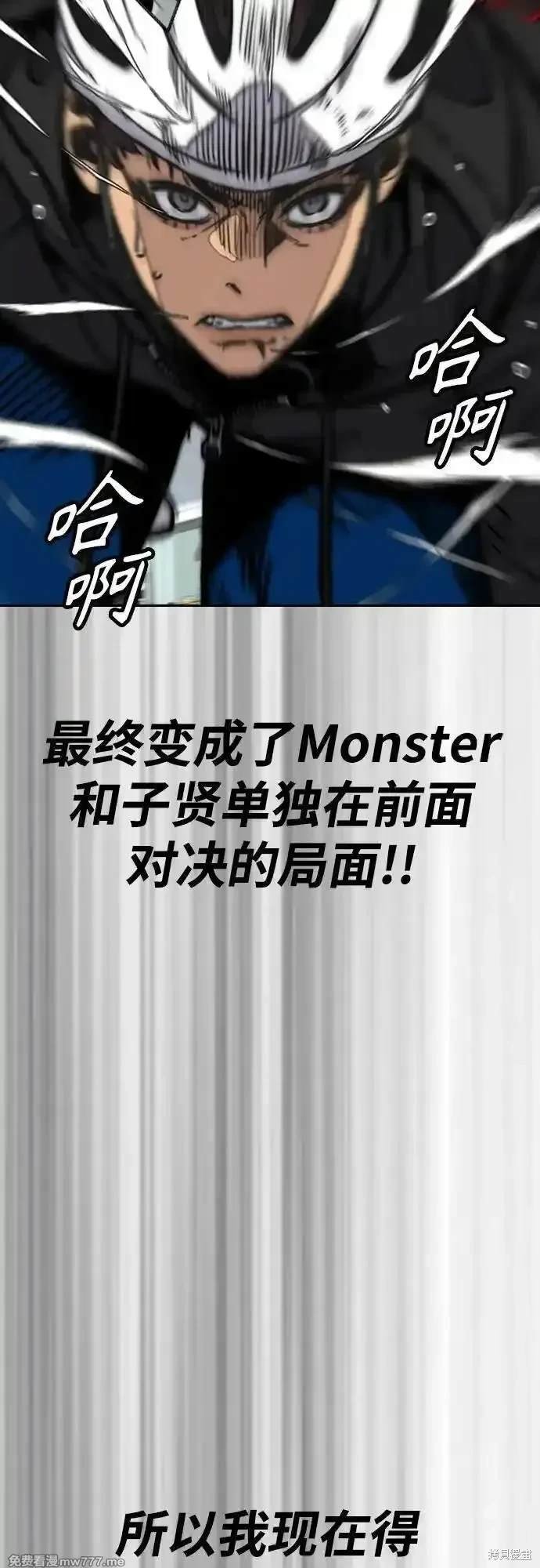 第4部120话