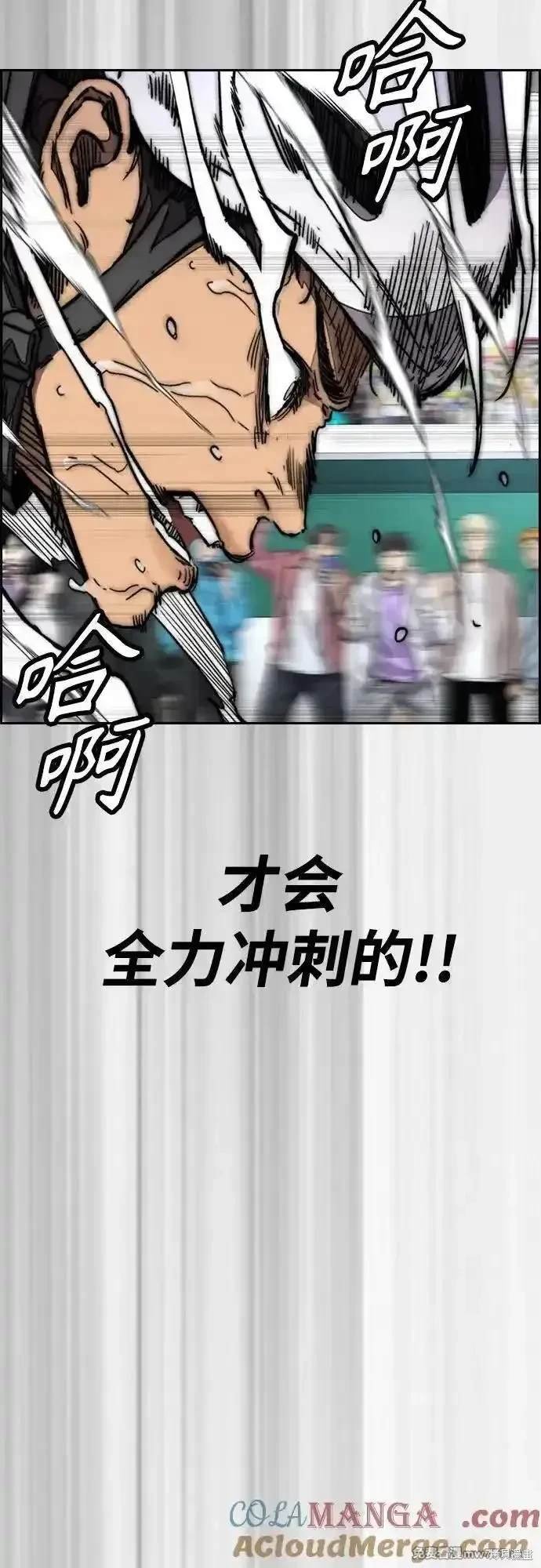 第4部120话