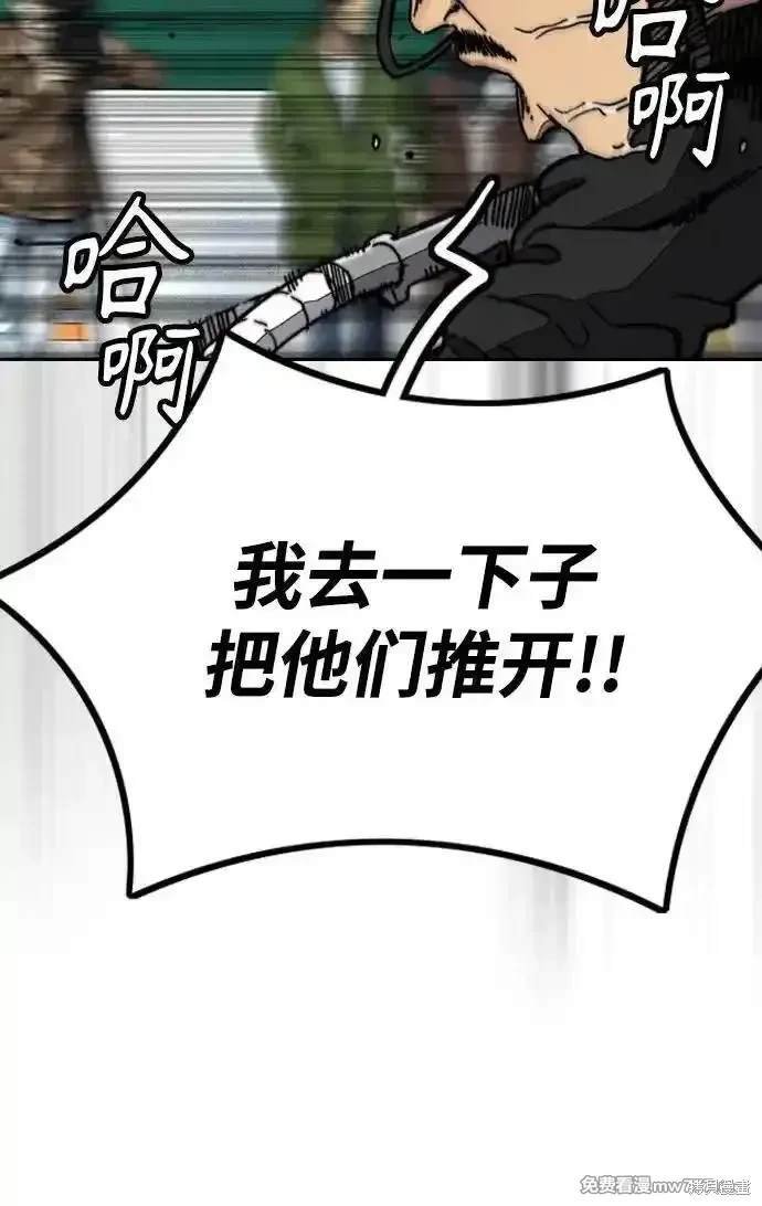 第4部120话