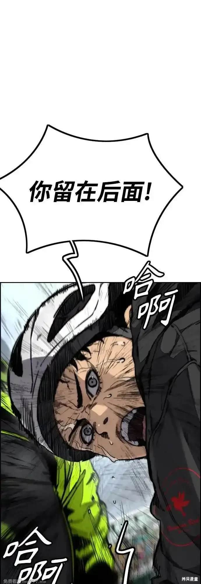 第4部120话