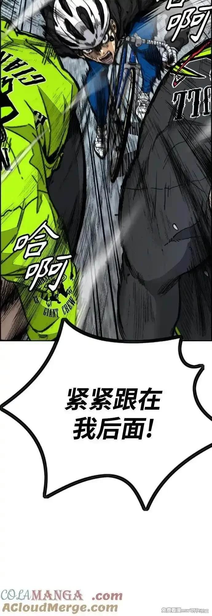 第4部120话
