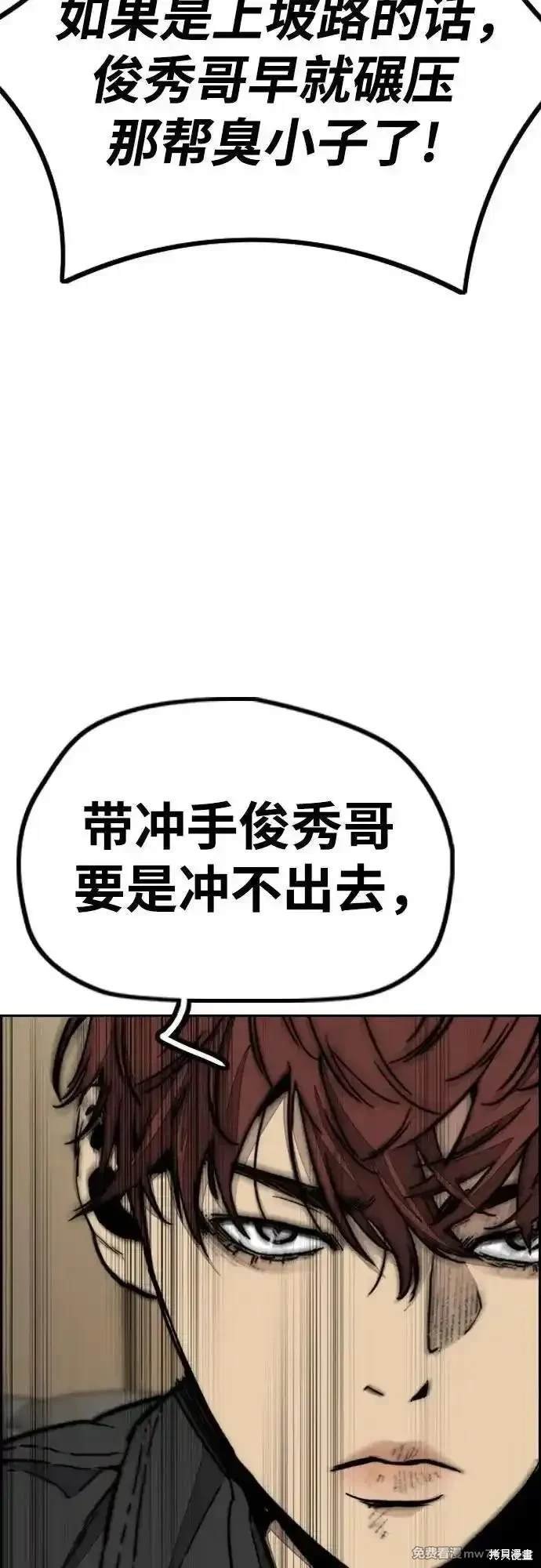 第4部120话
